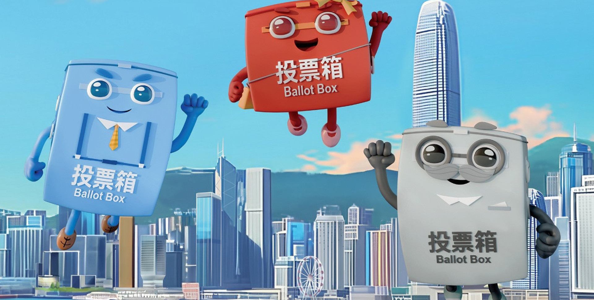 公務員學院介紹影片