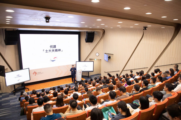 Launch of “Learning from Ancient Wisdom” seminar series