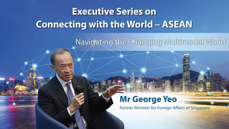 Executive Series on "Connecting with the World - ASEAN"