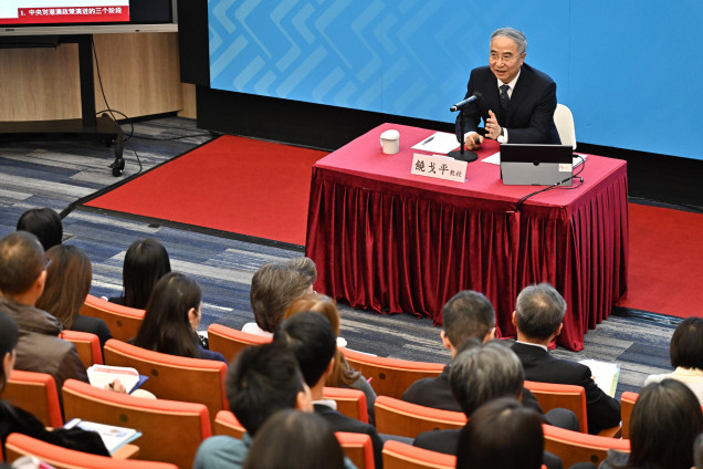 Civil Service College and Peking University's joint programme holds lecture on "Upholding the Principle and Promoting the Development of 'One Country, Two Systems'"