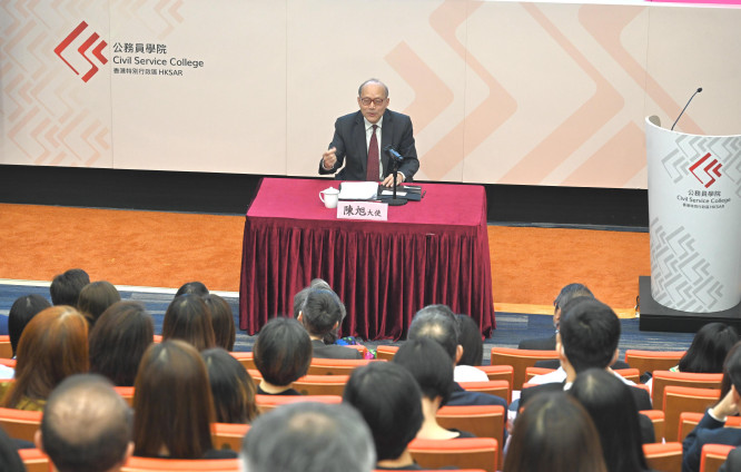 公務員學院舉辦「國際舞台上的中國——參與國際組織的角色與經驗」講座