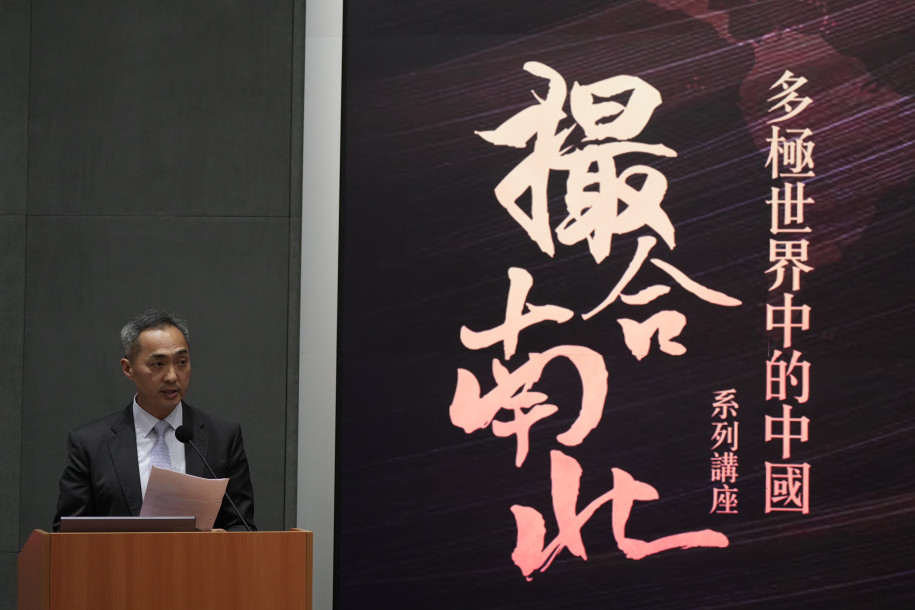 Mr Oscar Kwok, Head of the Civil Service College, delivers opening remarks