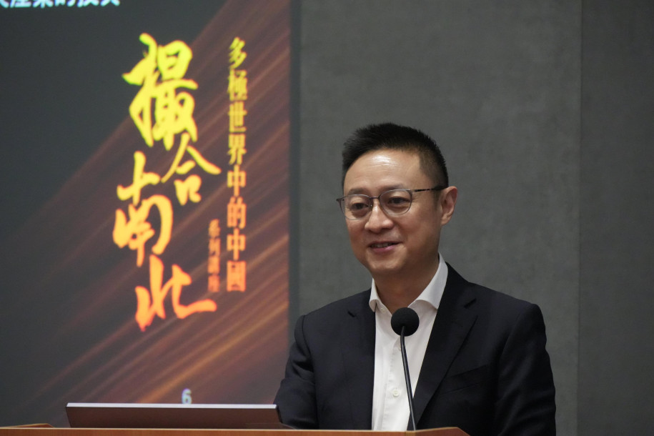 Mr Eric Li shares his insights