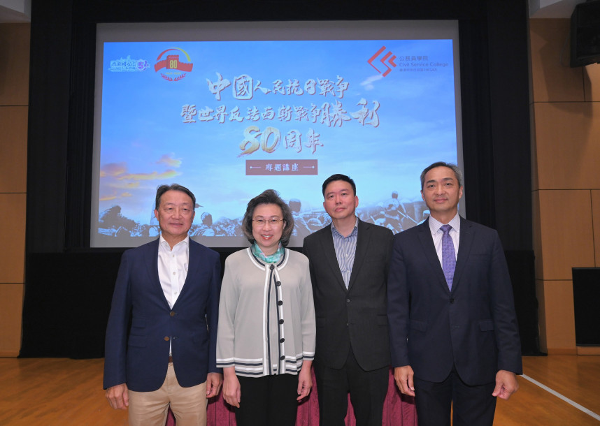 The Secretary for the Civil Service, Mrs Ingrid Yeung; the speaker of the seminar, the Executive Director of the Academy of Chinese Studies, Dr Yau Yat; and the Head of the CSC, Mr Oscar Kwok