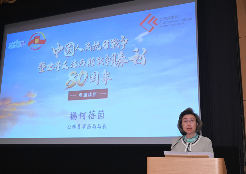 The Secretary for the Civil Service, Mrs Ingrid Yeung, delivering a speech at the seminar