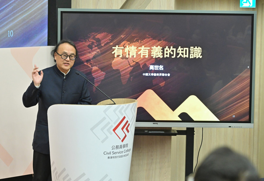 图示中国文学艺术界联合会副主席高世名教授主讲