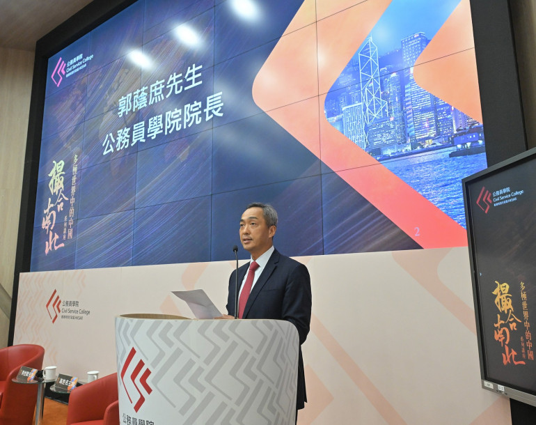 图示公务员学院院长郭荫庶于讲座致辞