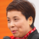 谭女士
