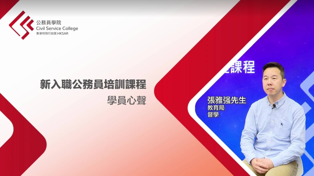 張雅強先生