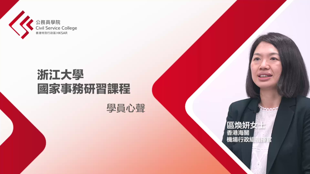 Ms  AU's Learning Insights Video